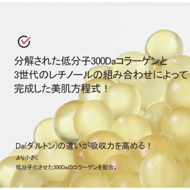 CKD レチノCl 300美容液 | bihibi | 詳細画像6 