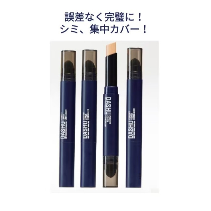 DASHU メンズパーフェクトカバーコンシーラー2.2g | bihibi | 詳細画像5 