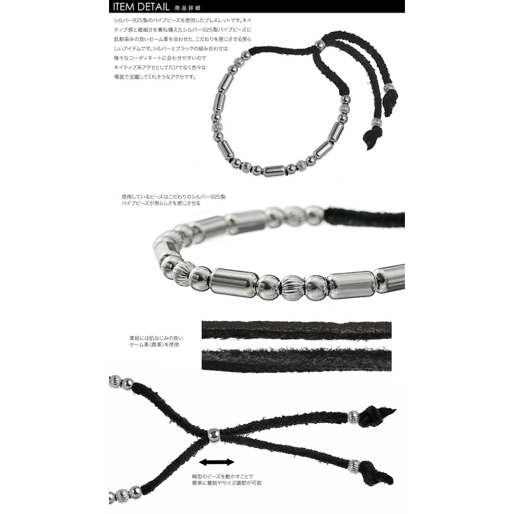 パイプビーズ シルバー アンクレット 3ｍｍ /シルバー925 インディアン パイプビーズ シルバー アンクレット 3mm /シルバー925
