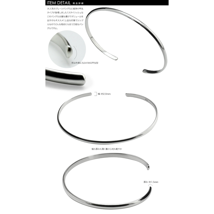 甲丸プレーンナローバングルシルバーBinichビニッチ | シルバーアクセサリーBinich  | 詳細画像3 