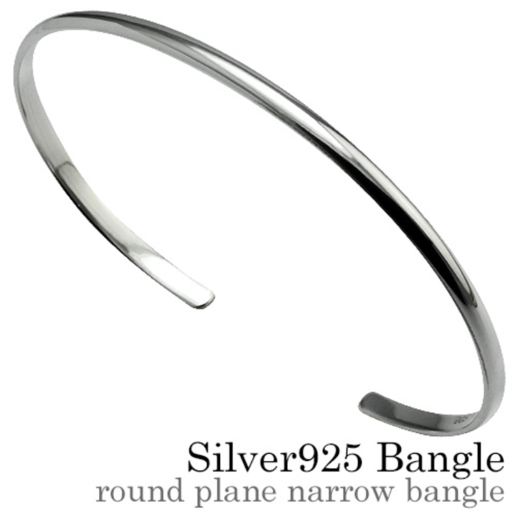 甲丸プレーンナローバングルシルバーBinichビニッチ | シルバーアクセサリーBinich  | 詳細画像1 