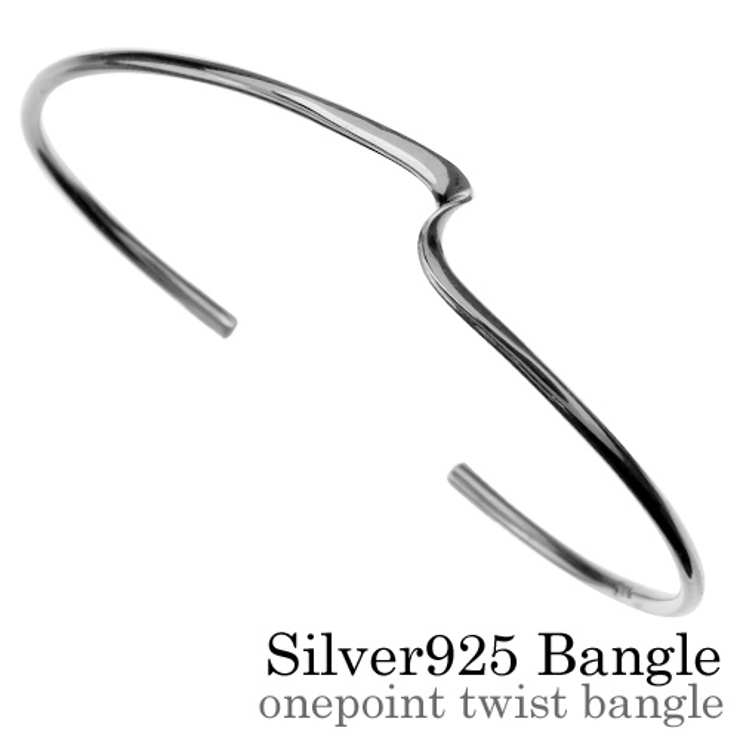 ワンポイントツイストバングルシルバー925アクセサリーBinichビニッチ | シルバーアクセサリーBinich  | 詳細画像1 