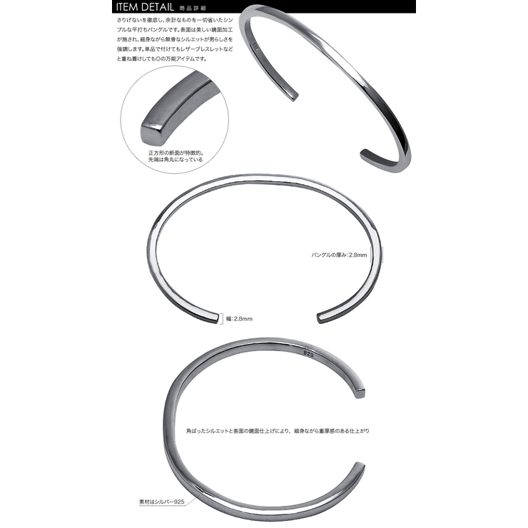 スクエアプレーンバングルシルバー925アクセサリーBinichビニッチ | シルバーアクセサリーBinich  | 詳細画像3 