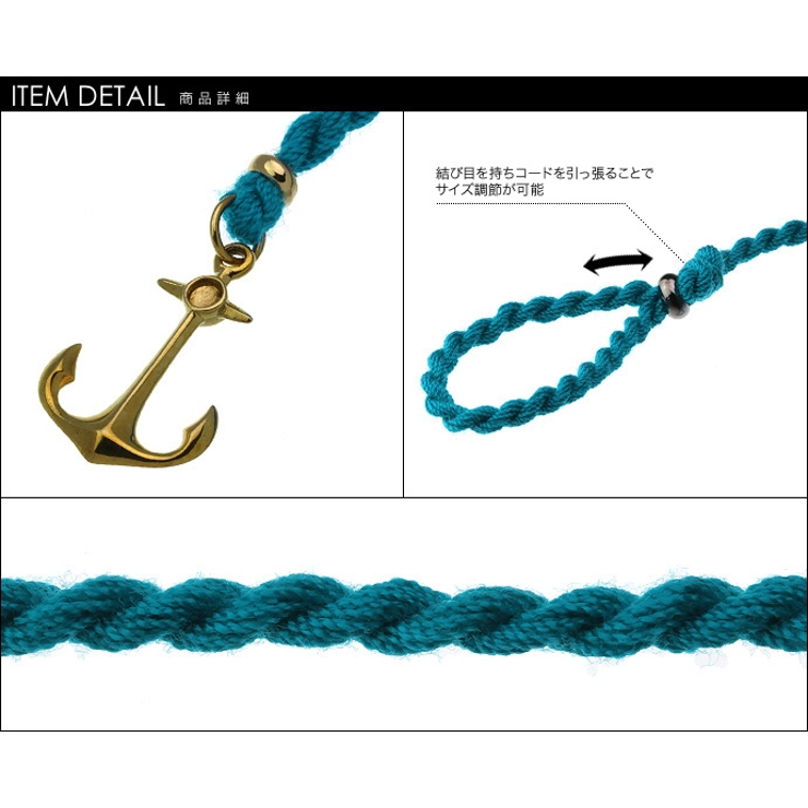 ゴールドアンカーロープブレスレット全4色カラーブレスレット錨Binichビニッチ… | シルバーアクセサリーBinich  | 詳細画像3 