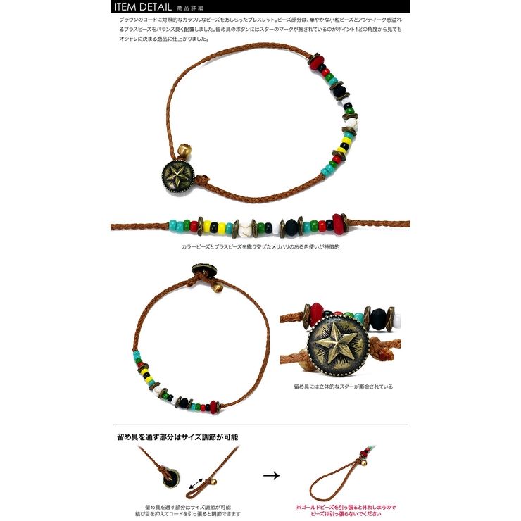 スターボタンビーズブレスレットBinichビニッチ | シルバーアクセサリーBinich  | 詳細画像3 