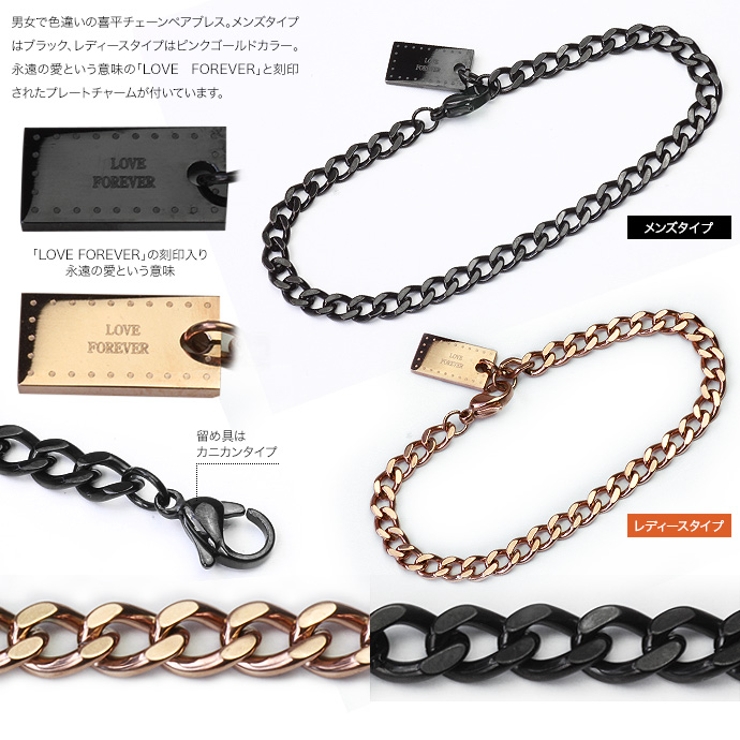 ペア販売lf喜平スチールペアブレスレットステンレスアクセサリーbinichビニッ 品番 Ctra シルバーアクセサリーbinich シルバーアクセサリービニッチ のメンズファッション通販 Shoplist ショップリスト