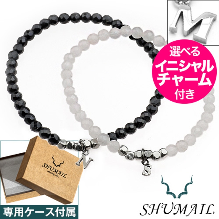 SHUMAILシュメールブランドカットストーンイニシャルペアブレスレット