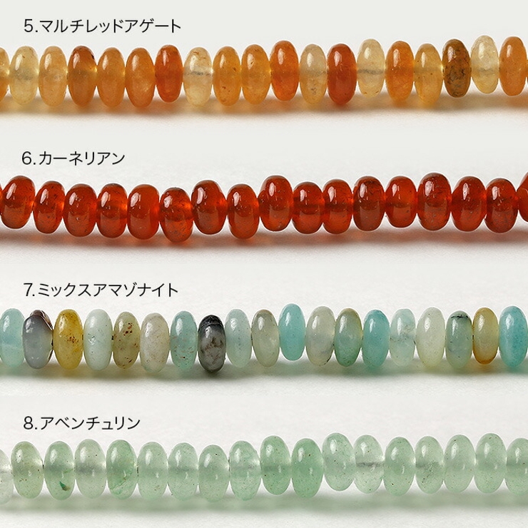 Binich(ビニッチ)天然石マンテルブレスレットシルバー925アクセサリーブレスレットメンズレディースオニキスミックスアマゾナイトアベンチュリンソーダライト細め[シルバーブレスレット]