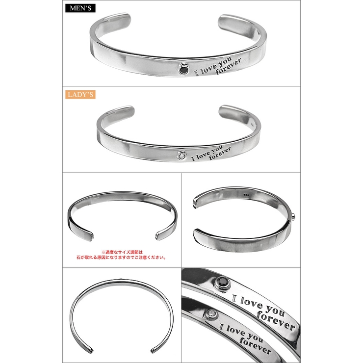 Binich(ビニッチ)【ペア販売】ジルコニア＆メッセージペアバングルブレスレットバングル送料無料[シルバーブレスレット]アクセサリーラッピング無料
