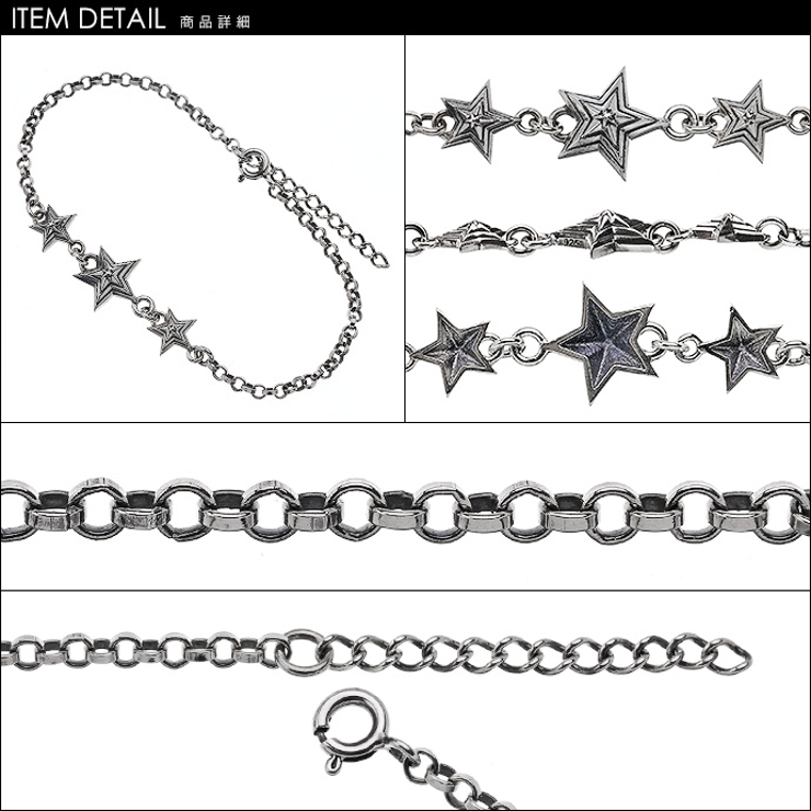 トリプルスターロールチェーンブレスレットシルバーアクセサリーブレスレット星メンズ…