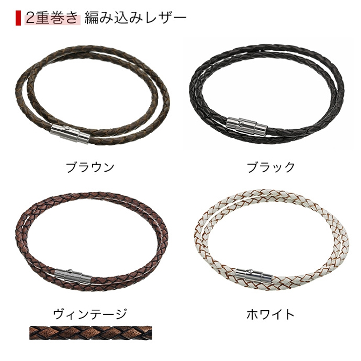 Binich(ビニッチ)【ペア販売】レザーペアブレスレットレザーが選べるブレスレットつけっぱなしマグネット留め具ペアアクセサリーペアおそろいお揃いカップルカジュアル1重巻き2重巻き