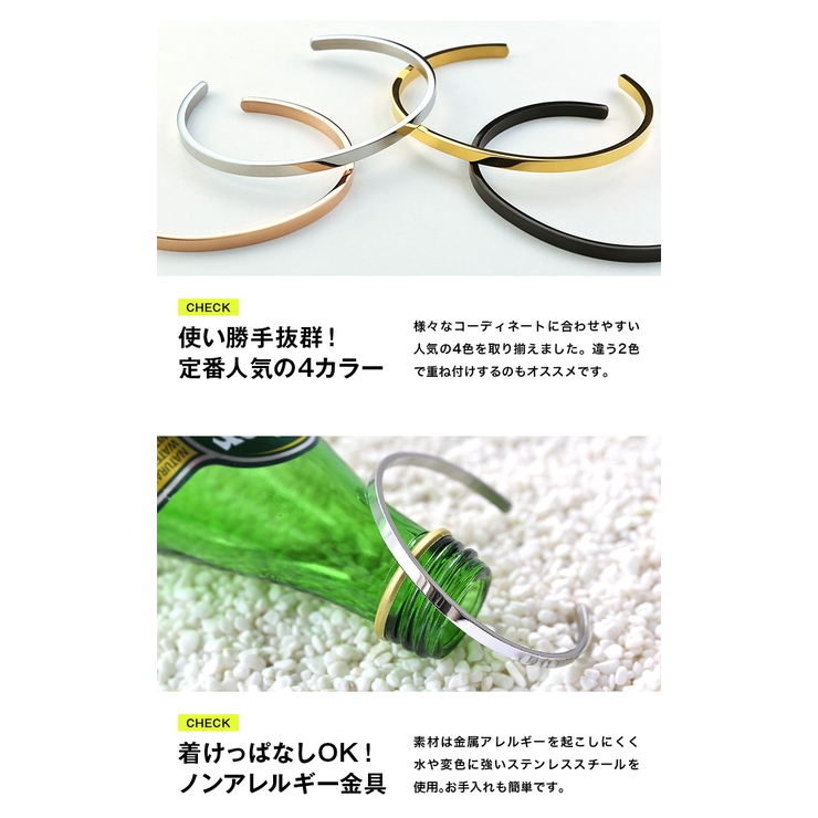 Binich(ビニッチ)3.5mmステンレスバングルメンズブレスレットレディース細めシンプル[ステンレスブレスレット]