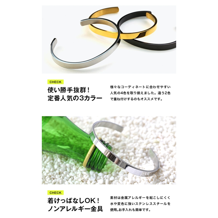 6mmステンレスバングルブレスレットBinichビニッチ[品番