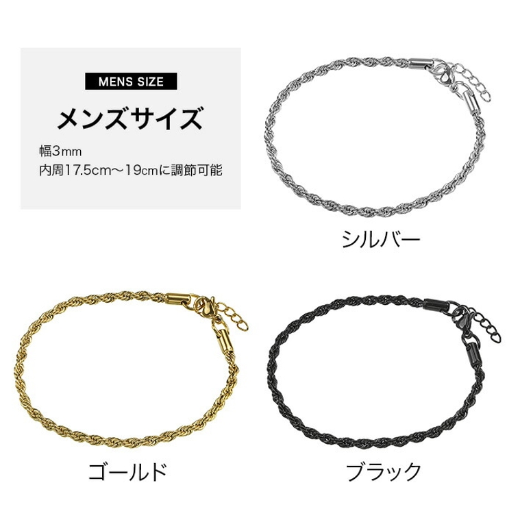 【メール便送料無料】Binich(ビニッチ)フレンチロープチェーンブレスレットメンズステンレスブレスレットレディース定番シンプル[ステンレスブレスレット]
