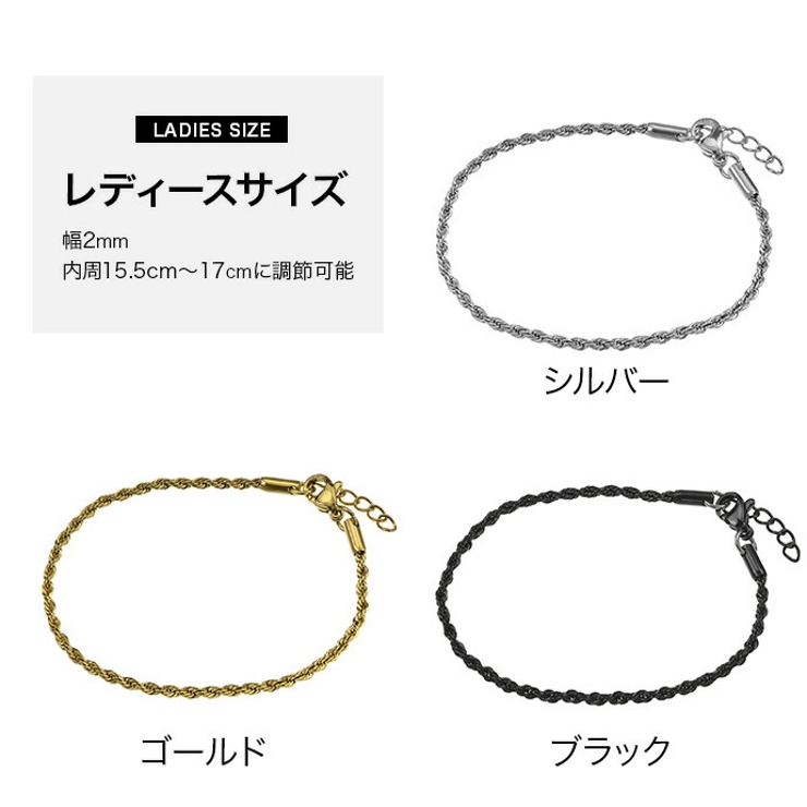 【メール便送料無料】Binich(ビニッチ)フレンチロープチェーンブレスレットメンズステンレスブレスレットレディース定番シンプル[ステンレスブレスレット]
