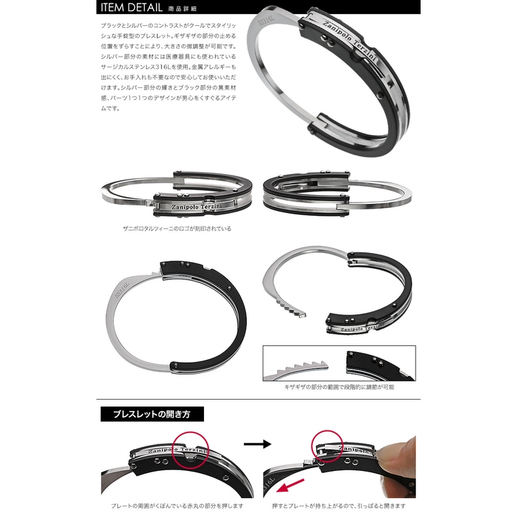 zanipoloterzini(ザニポロタルツィーニ)ツートーンハンドカフスブレスレット手錠バングルメンズ送料無料[ステンレスブレスレット]アクセサリーラッピング無料