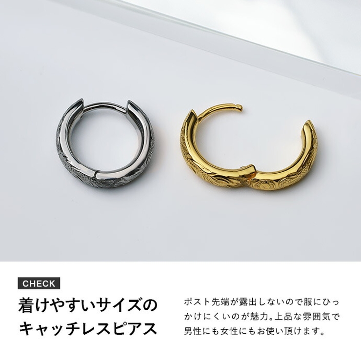 ハワイアンフープスチールピアスフープピアスメンズ片耳用1個売りBinichビニッ… | シルバーアクセサリーBinich  | 詳細画像4 