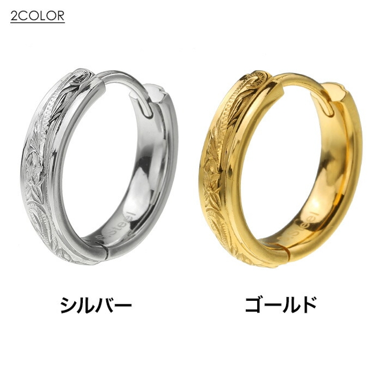 Binich(ビニッチ)ラージハワイアンステンレスフープピアスピアスメンズリングピアスサージカルステンレスピアス[ステンレスピアス]片耳用(1個売り)