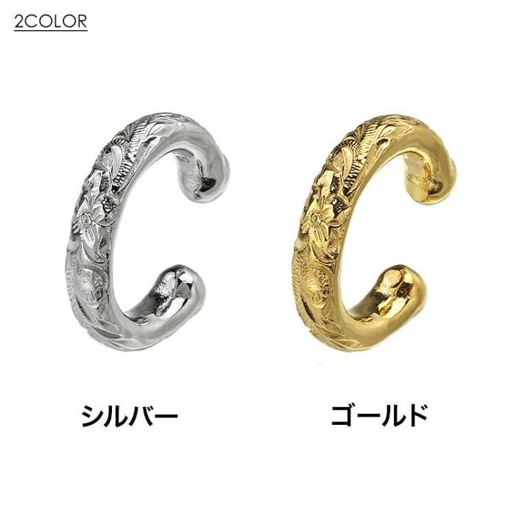 Binich(ビニッチ)フラットハワイアンステンレスイヤーカフメンズサージカルステンレス[ステンレスピアス]片耳用(1個売り)