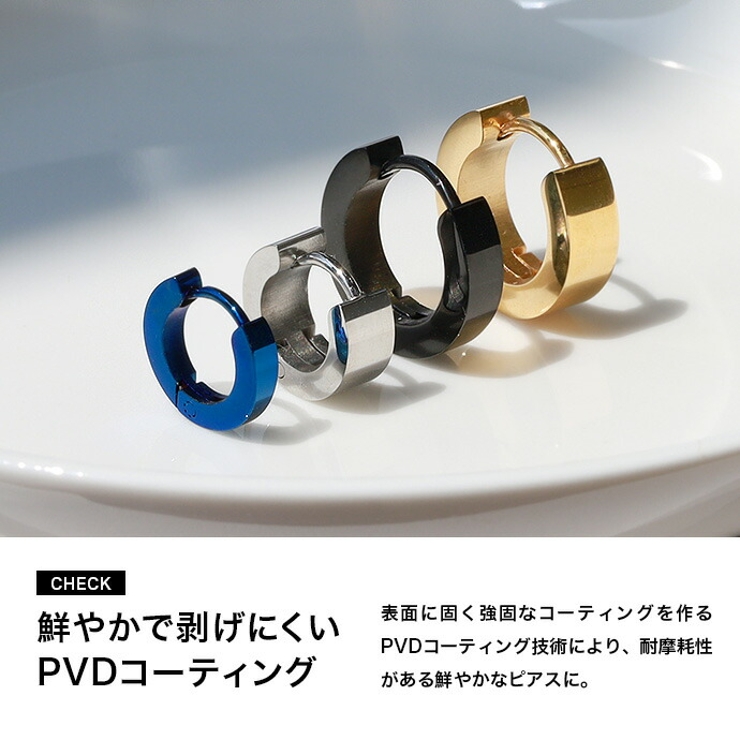 カラースチールピアスフープピアスステンレスアクセサリーメンズ