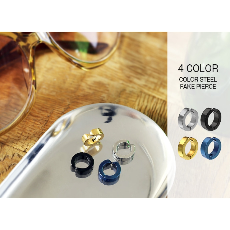 カラースチールフェイクピアスノンホール片耳用1個売りBinichビニッチ | シルバーアクセサリーBinich  | 詳細画像6 