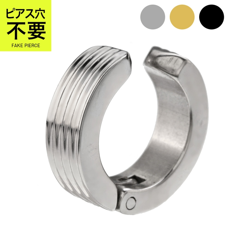 フォーラインフェイクピアスイヤーカフイヤリング片耳用1個売りBinichビニッチ | シルバーアクセサリーBinich  | 詳細画像1 