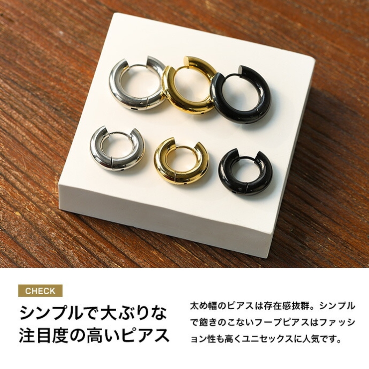 新品　ユニセックス　フープピアス　プラチナ　1.5×15㎜　シルバー プラチナ フープピアス（10mm） （7277472546973）– エステール