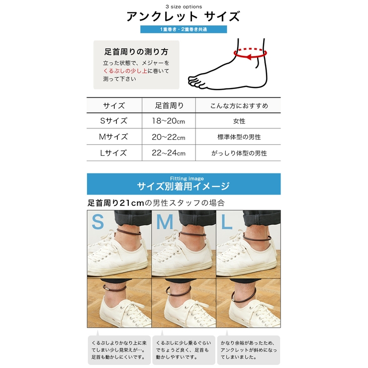 レザーアンクレットつけっぱなしアンクレットBinichビニッチ[品番：CTRA0003250]｜シルバーアクセサリーBinich （シルバーアクセサリー ビニッチ）のメンズファッション通販｜SHOPLIST（ショップリスト）