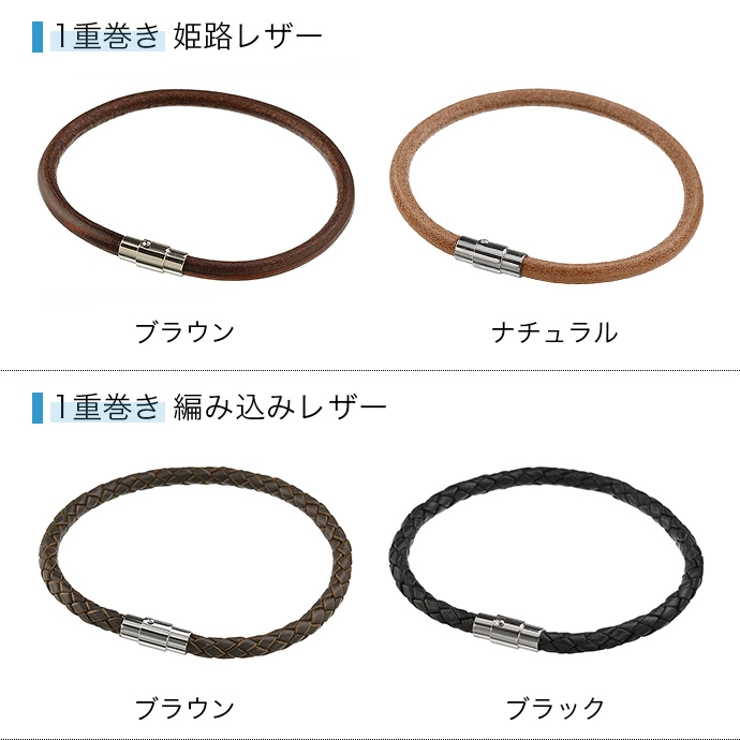 ＼割引クーポン配布／Binich(ビニッチ)【ペア販売】レザーペアアンクレットつけっぱなしレザーアンクレットペアマグネット留め具ペアアクセサリーおそろいお揃いカップルカジュアル1重巻き2重巻き