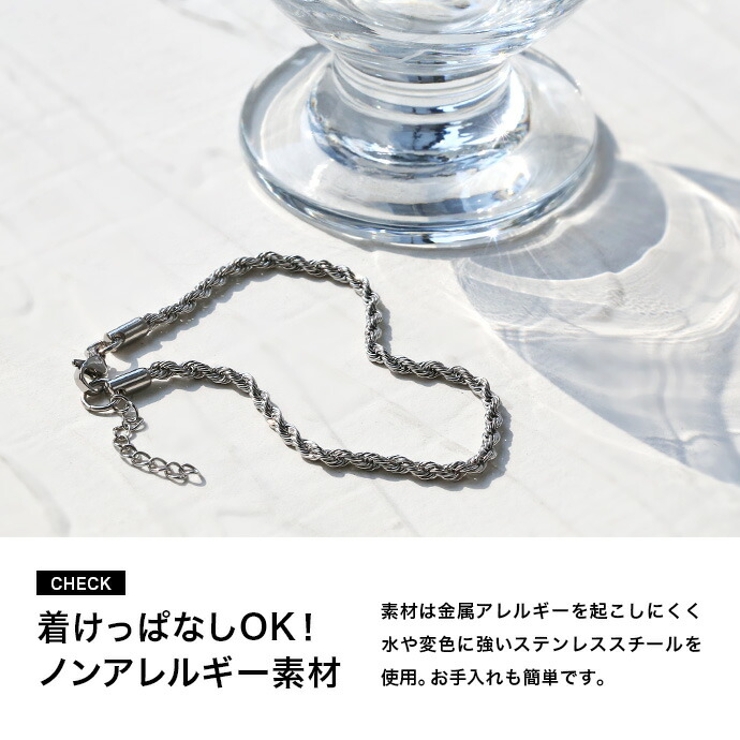 【メール便送料無料】Binich(ビニッチ)フレンチロープチェーンアンクレットメンズアンクレットステンレスレディース定番シンプル[ステンレスアンクレット]