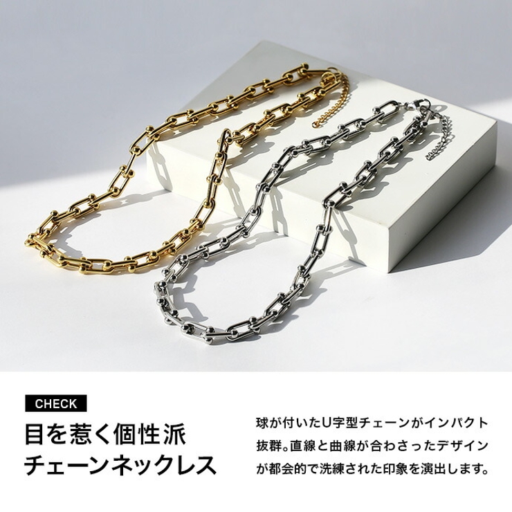Uチェーンリンクネックレス[品番：CTRA0003509]｜シルバーアクセサリー