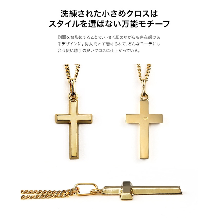 K18ゴールドクロスネックレスメンズレディースシンプル喜平チェーンイエローゴール… | シルバーアクセサリーBinich  | 詳細画像5 