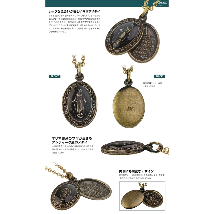 Shumailシュメールアンティークスタイルマリアメダイペンダントブランド真鍮ブ 品番 Ctra シルバーアクセサリーbinich シルバーアクセサリービニッチ のメンズファッション通販 Shoplist ショップリスト