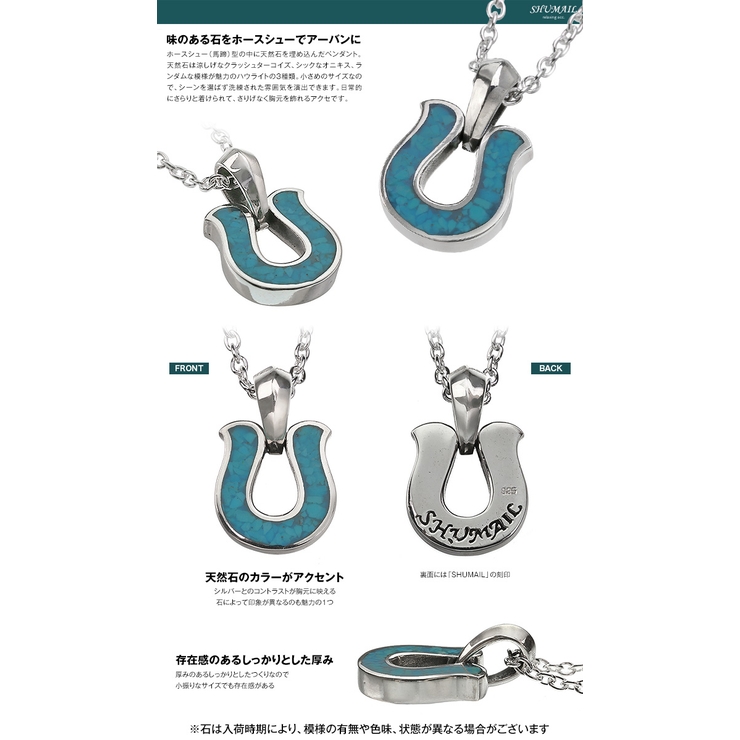 Shumailシュメール天然石ホースシューペンダントネックレスブランド馬蹄 品番 Ctra シルバーアクセサリーbinich シルバーアクセサリービニッチ のメンズファッション通販 Shoplist ショップリスト