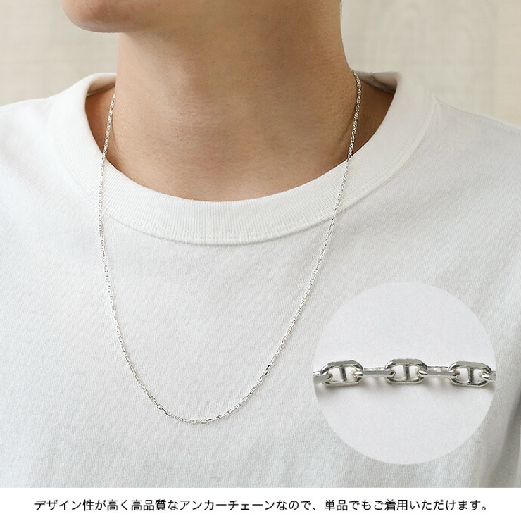 ボール アンカーチェーン ペンダント ネックレス 2mmアンカーチェーンセット | シルバーアクセサリーBinich  | 詳細画像10 