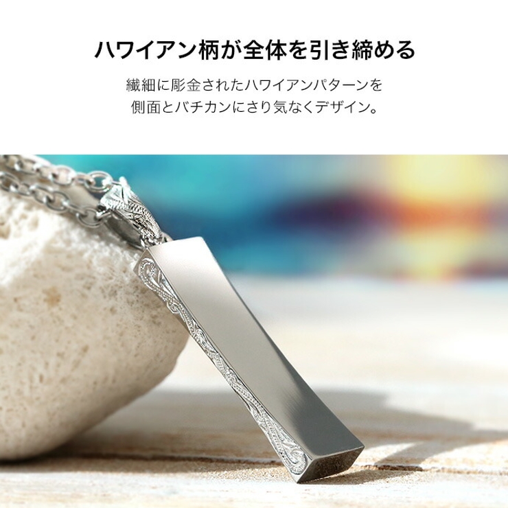 color88ハワイアンサイドスティックペンダントネックレスシンプルプレートBi… | シルバーアクセサリーBinich  | 詳細画像3 