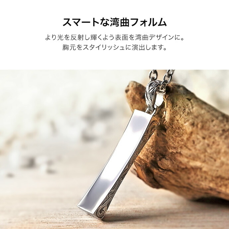 color88ハワイアンサイドスティックペンダントネックレスシンプルプレートBi… | シルバーアクセサリーBinich  | 詳細画像4 