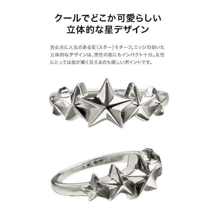 【ペア販売】ファイブスターラインリング指輪メンズレディース星[シルバーリング]