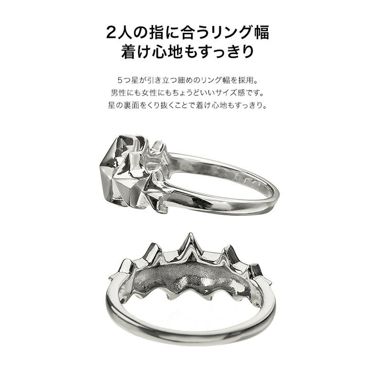 【ペア販売】ファイブスターラインリング指輪メンズレディース星[シルバーリング]
