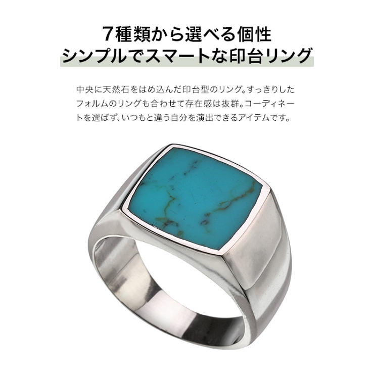 Binich(ビニッチ)ナチュラルストーンスクエアリングメンズ指輪メンズ印台[goodvibrations/Binich別注]ターコイズラピスラズリオニキスシルバーアクセサリー[シルバーリング]