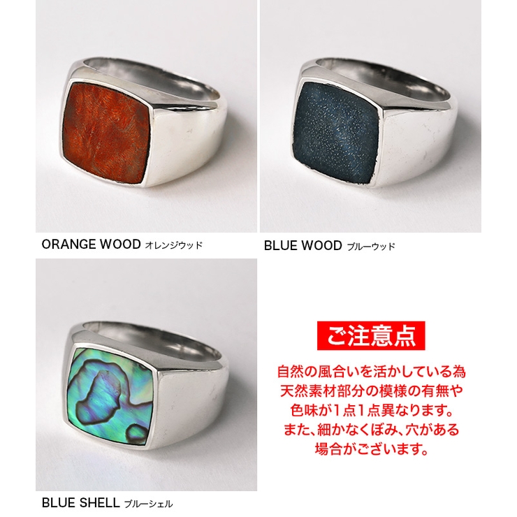 ナチュラルストーンスクエアリング指輪印台Binichビニッチ[品番：CTRA0003200]｜シルバーアクセサリーBinich （シルバーアクセサリー ビニッチ）のメンズファッション通販｜SHOPLIST（ショップリスト）