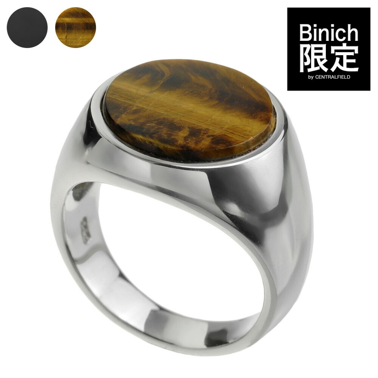 ライズストーン ナチュラル ストーン ラウンド リング 印台 | シルバーアクセサリーBinich  | 詳細画像1 
