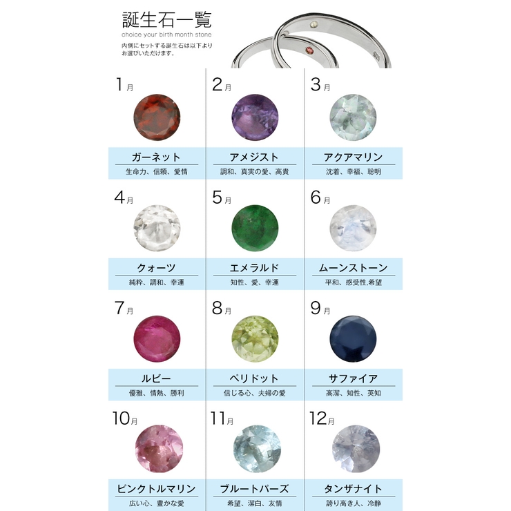 ＼割引クーポン配布／Binich(ビニッチ)【単品販売】誕生石インフィニティリング指輪ペアメンズレディースペアリングねじれひねりシルバー925アクセサリー[シルバーリング]