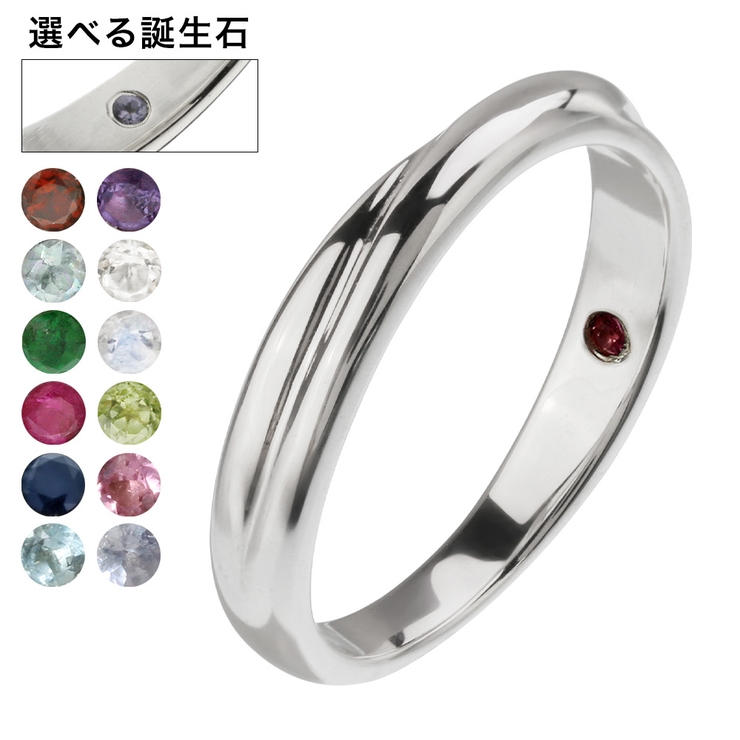 誕生石インフィニティリング指輪Binichビニッチ | シルバーアクセサリーBinich  | 詳細画像1 