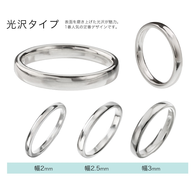 Binich(ビニッチ)9タイプ甲丸リング指輪ペアメンズレディースペアリングシンプルシルバー925アクセサリー鏡面槌目マットつや消し[シルバーリング]
