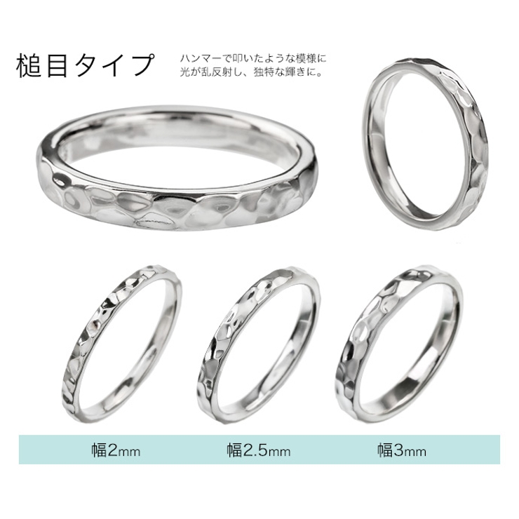 Binich(ビニッチ)9タイプ甲丸リング指輪ペアメンズレディースペアリングシンプルシルバー925アクセサリー鏡面槌目マットつや消し[シルバーリング]