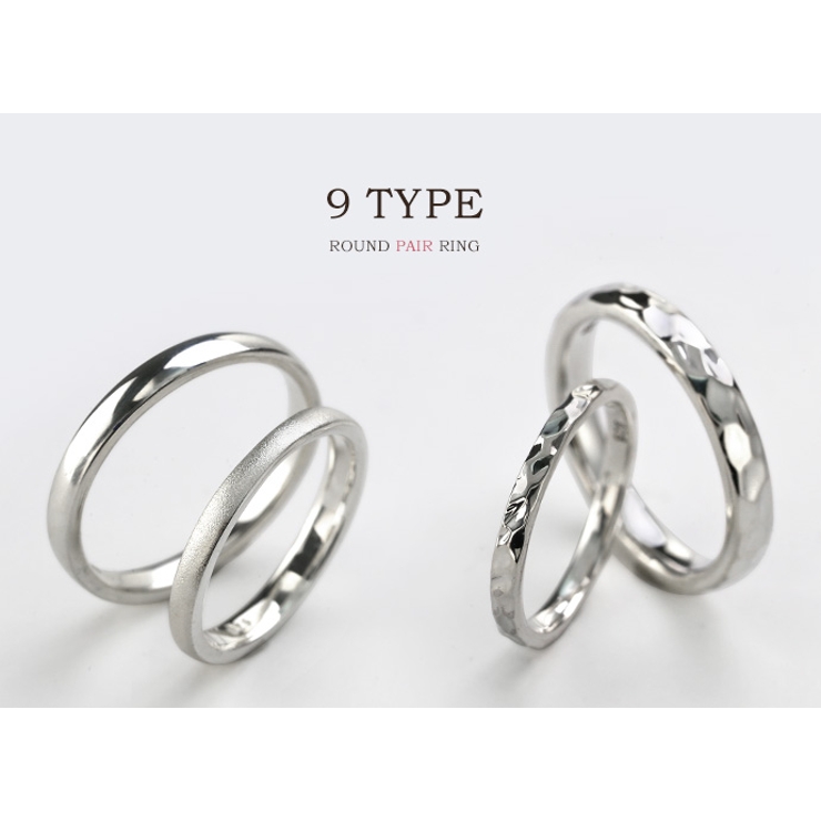 Binich(ビニッチ)【ペア販売】9タイプ甲丸リング指輪ペアメンズレディースペアリングシンプルシルバー925アクセサリー鏡面槌目マットつや消し[シルバーリング]