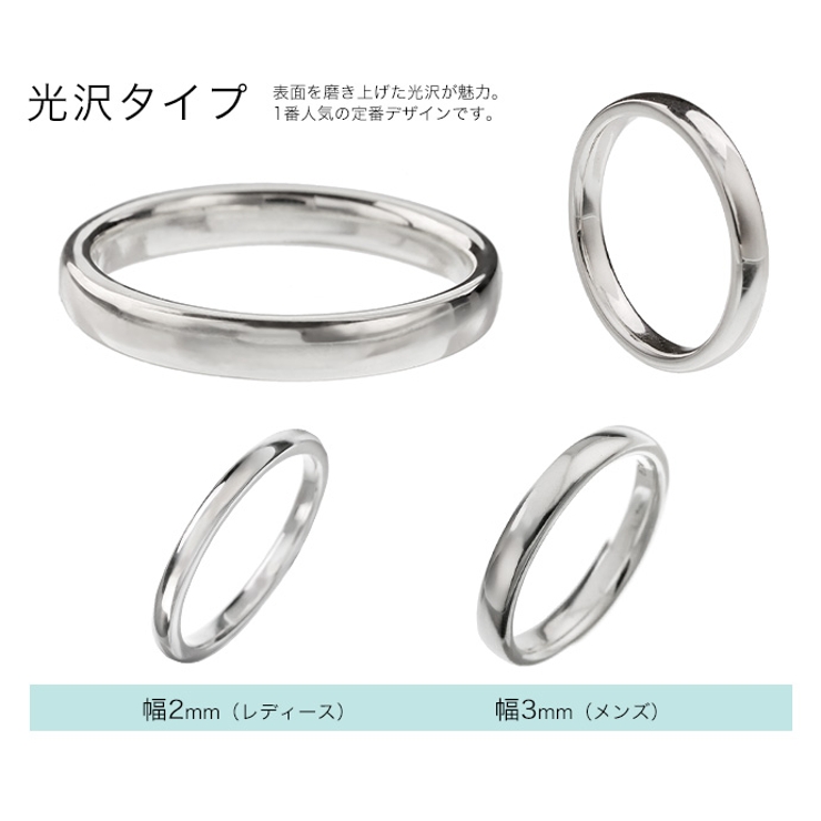 Binich(ビニッチ)【ペア販売】9タイプ甲丸リング指輪ペアメンズレディースペアリングシンプルシルバー925アクセサリー鏡面槌目マットつや消し[シルバーリング]