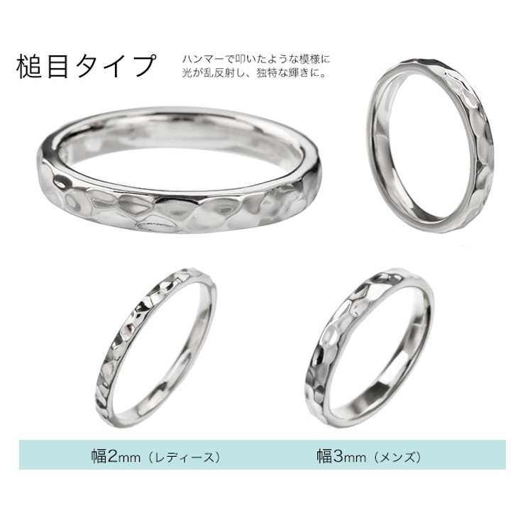 Binich(ビニッチ)【ペア販売】9タイプ甲丸リング指輪ペアメンズレディースペアリングシンプルシルバー925アクセサリー鏡面槌目マットつや消し[シルバーリング]