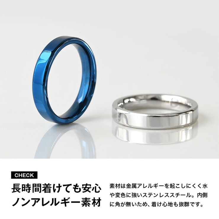 カラースチールリング全4色ブルーブラックシルバーゴールド